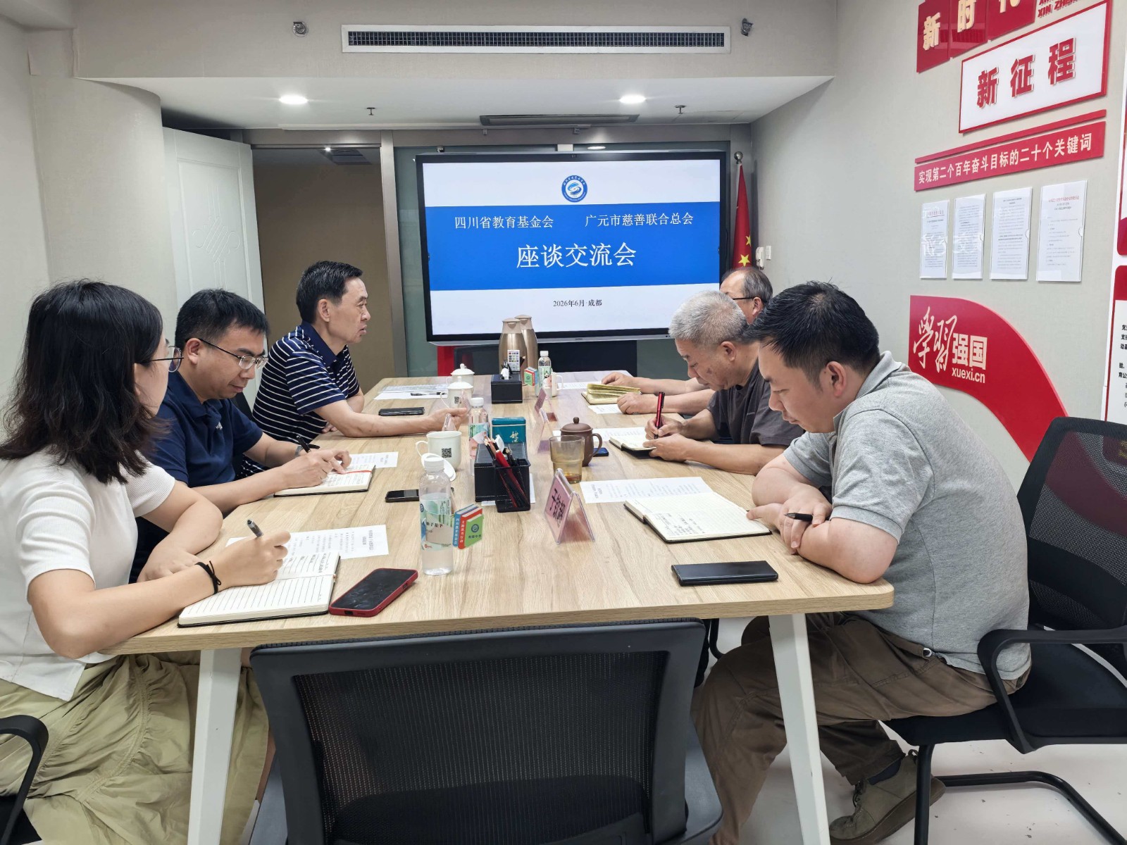 市慈善联合总会赴省教育基金会座谈交流共谋跨界合作新路径推动慈善事业提质发展
